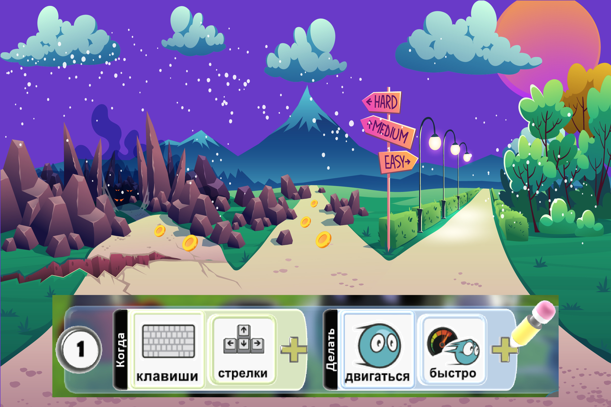 Создание 3D-игр в Kodu Game Lab